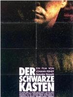 Der schwarze Kasten在线观看