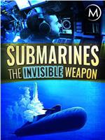 潜水艇：隐形的武器