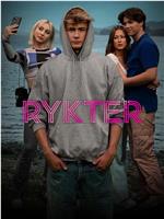 Rykter