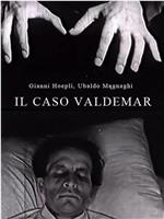 Il caso Valdemar在线观看