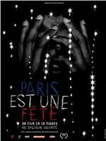 Paris est une fête - Un film en 18 vagues在线观看