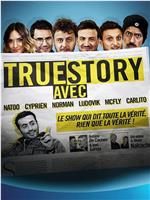 True Story Avec Season 1在线观看