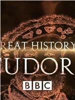 The Great History Quiz: The Tudors