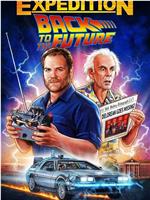 Expedition: Back to the Future Season 1