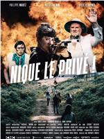 Nique le privé!在线观看