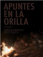 Apuntes a la Orilla