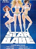 Star Babe