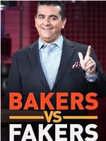 Bakers vs. Fakers Season 1在线观看