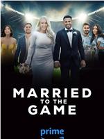 Married To The Game Season 1