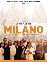 Milano: The Inside Story of Italian Fashion在线观看