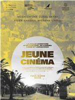 Jeune cinéma在线观看