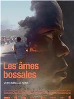 Les âmes bossales在线观看和下载