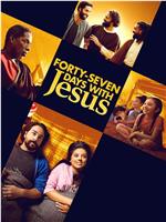 Forty-Seven Days with Jesus在线观看