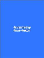 SEVENTEEN's SNAP SHOOT 2024在线观看