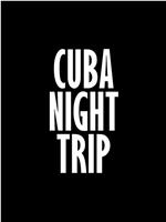 古巴夜旅在线观看和下载