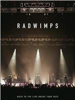 RADWIMPS BACK TO THE LIVE HOUSE TOUR 2023在线观看