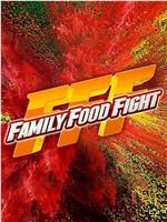 Family Food Fight在线观看和下载