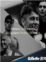 Gillette- Perfect Isn't Pretty在线观看