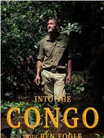 Into the Congo with Ben Fogle Season 1在线观看