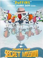 Johnny Puff Secret Mission在线观看