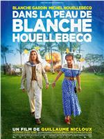 Dans la peau de Blanche Houellebecq在线观看和下载