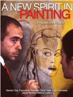 绘画的新精神 - 二十世纪八十年代的六位画家在线观看