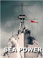 权倾大海：战舰的故事 第一季在线观看