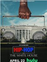 嘻哈和白宫在线观看和下载