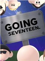 GOING SEVENTEEN 2024在线观看和下载