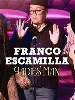 弗兰科·埃斯卡米利亚：妇女之友