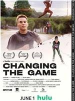 Changing the Game在线观看