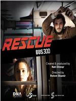 Rescue Bus 300在线观看和下载