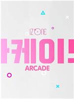 IZ*ONE ARCADE在线观看