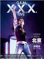 邓紫棋G.E.M. X.X.X.LIVE 中国巡回终点站北京演唱会
