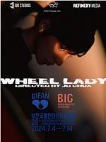 Wheel Lady在线观看