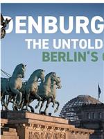 Die Berliner Quadriga – Eine deutsch-französische Affäre在线观看