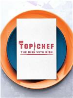 Top Chef: The Dish With Kish Season 1在线观看和下载