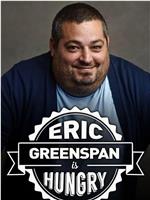 Eric Greenspan is Hungry