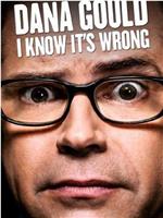 Dana Gould: I Know It's Wrong在线观看