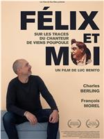 Félix et moi在线观看和下载