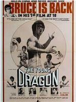 The Young Dragon在线观看