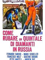 Come rubare un quintale di diamanti in Russia在线观看和下载