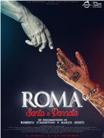 Roma, Santa e Dannata在线观看和下载