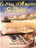 Lettres d'amour en Somalie