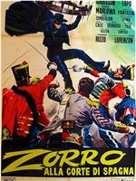 Zorro alla corte di Spagna在线观看和下载