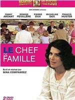 Le chef de famille在线观看和下载