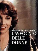 L'avvocato delle donne