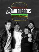 Wahlburgers Season 1在线观看