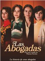 Las abogadas在线观看和下载