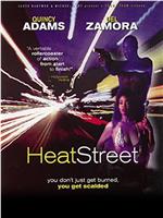 Heat Street在线观看和下载